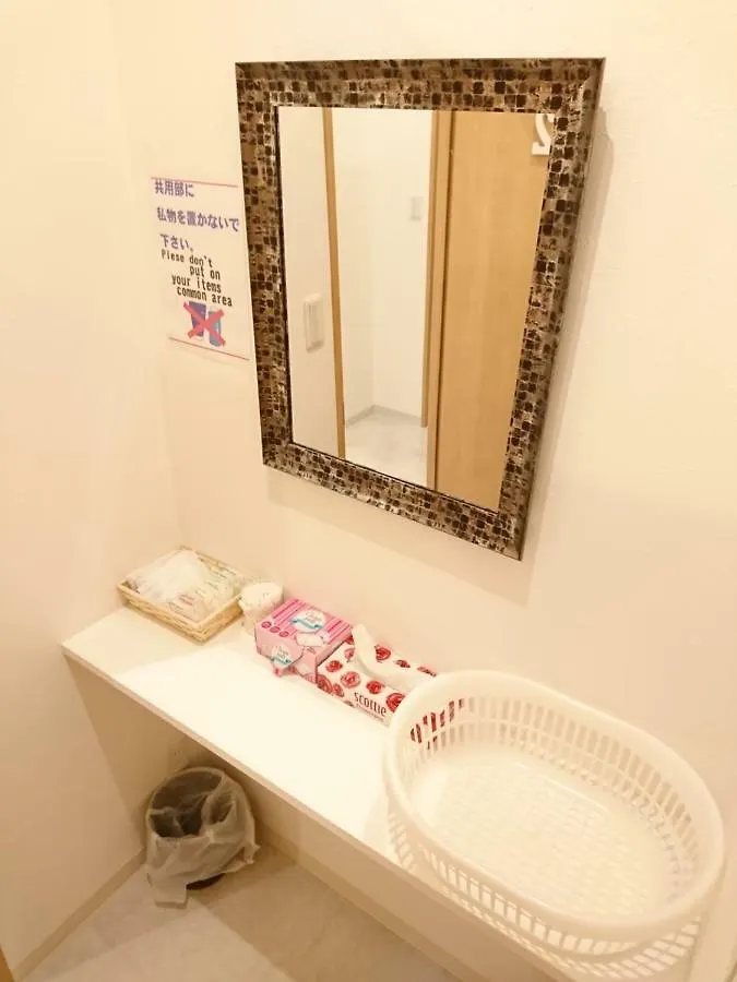 Ikebukuro Lodging Hostel Tokyo